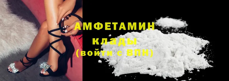 гидра как зайти  Калуга  Amphetamine 98% 