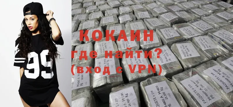 COCAIN 98%  Калуга 