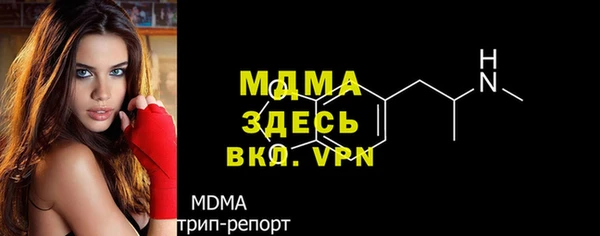 молекула духа Бугульма